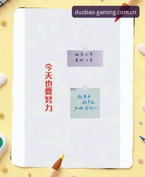 多宝体育官网网页版与安卓版对比：懂行的选择这里开始中国版到底好在哪？